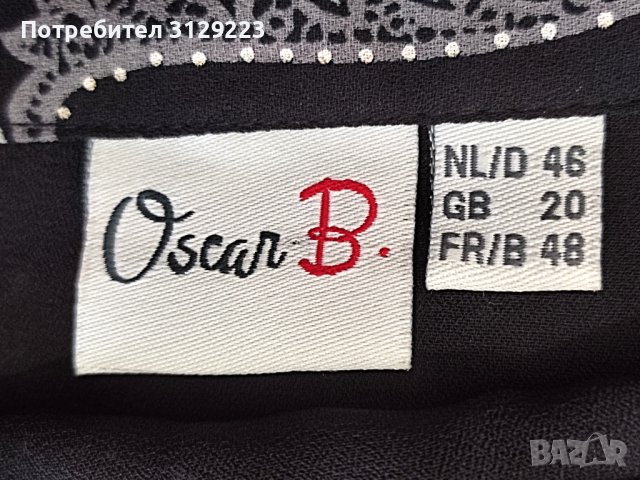 Oscar B skirt 46, снимка 2 - Поли - 37820087