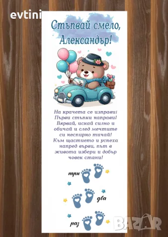 Платно за прощъпулник, снимка 10 - Други - 34059178