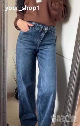 Дамски дънки + колан широк крачол wide leg 