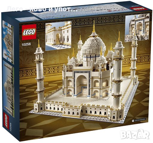 Употребявано Lego Creator - Taj Mahal (10256) от 2017 г., снимка 3 - Конструктори - 39618791