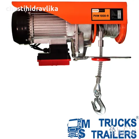 Eлектрически телфер 990кг въже 18м 230V - безжично дистанционно, снимка 2 - Части - 48053201