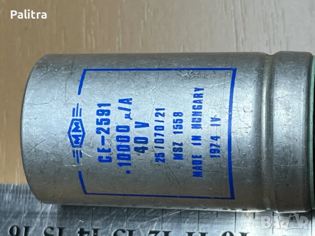 Електролитни кондензатори, снимка 4 - Друга електроника - 19932121