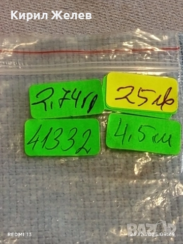 Традиционен Египетски сребърен медальон амулет Картуш мощен символ на защита 41332, снимка 11 - Колиета, медальони, синджири - 52881744