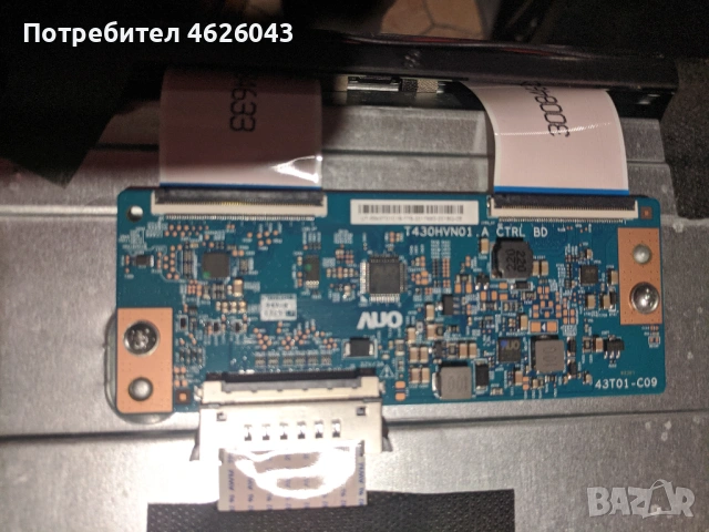 FINLUX 43-FFB-5600-17MB211S-17IPS12-HV430FHB-N10 , снимка 10 - Части и Платки - 53058215