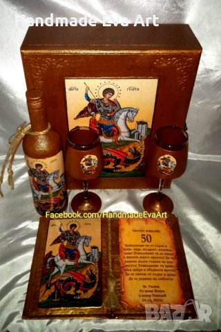 Подарък за мъж/ фен на "Левски"- Старинна книга с лого (+снимка) и поздрав по избор, снимка 10 - Подаръци за мъже - 40343674