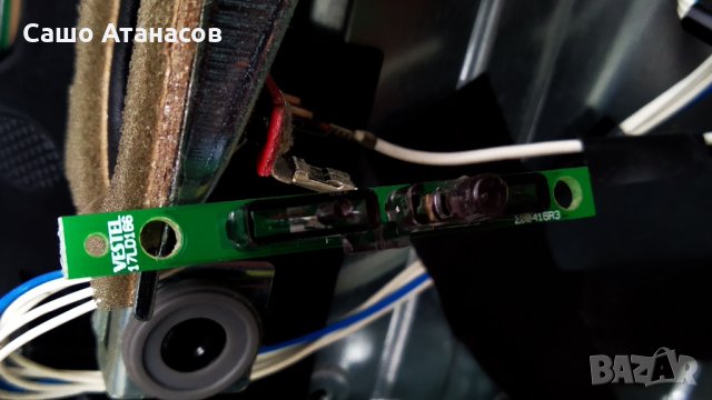 FINLUX 32-FFB-5501 със счупена матрица ,17IPS62 ,17MB211S ,32T42-C0K CTRL BD ,VES315UNDA-2D-N11 , снимка 17 - Части и Платки - 32832203