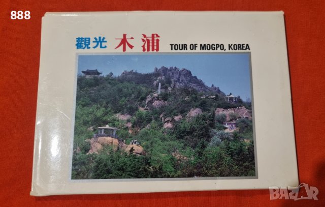 Vintage картички от Кореа , снимка 6 - Колекции - 43302287