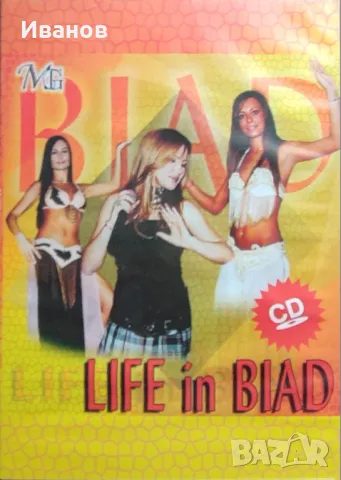 Продавам музикални оригинални CD  със сръбски песни, снимка 11 - CD дискове - 49317161