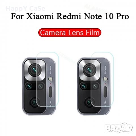 2.5D Стъклен протектор за камера за Xiaomi Redmi Note 10 Pro / Note 10 4G 10S / Note 10 5G, снимка 4 - Фолия, протектори - 32731344