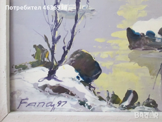 Картина масло, фазер, Фъндъков ,подпис,22х20см., снимка 3 - Декорация за дома - 53382379