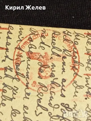 Стара пощенска картичка Царство България 1941г. с печати с свастика и марки за КОЛЕКЦИЯ 36789, снимка 6 - Филателия - 48265177