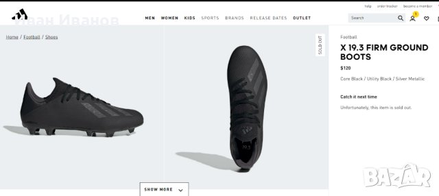 бутонки  Adidas X 19.3 FG  номер 40-40 2/3, снимка 4 - Футбол - 40419788