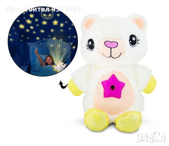 Плюшена играчка проектор на звездно небе, снимка 10 - Плюшени играчки - 52620841