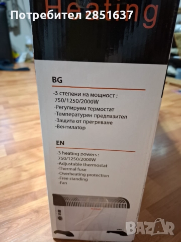 Конвекторна печка Ziel, снимка 2 - Отоплителни печки - 52652648