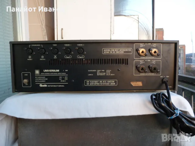 Усилвател     Universum System HiFi 5000 Model V-3585, снимка 7 - Ресийвъри, усилватели, смесителни пултове - 48030800