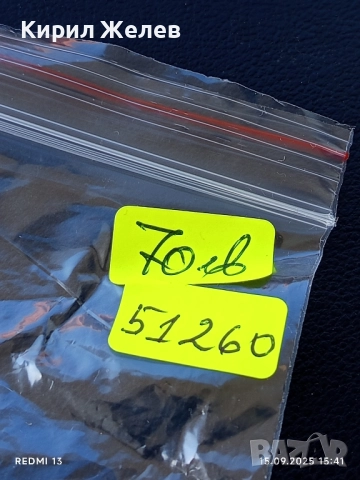 Мъжки часовник SEIKO 5 AUTOMATIC работи за ЦЕНИТЕЛИ 51260, снимка 11 - Мъжки - 51721774