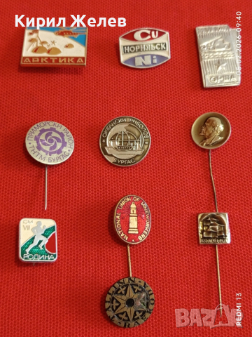 Лот 10 броя значки стари редки от соца за КОЛЕКЦИЯ ДЕКОРАЦИЯ 53497