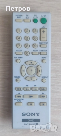 Дистанционно SONY DVD
