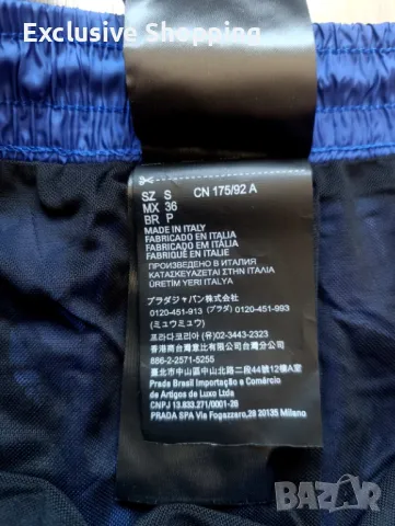 Мъжки бански/плувни шорти Prada, снимка 10 - Бански - 49387806