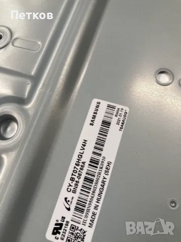 GU75TU8079U, снимка 5 - Части и Платки - 47529240