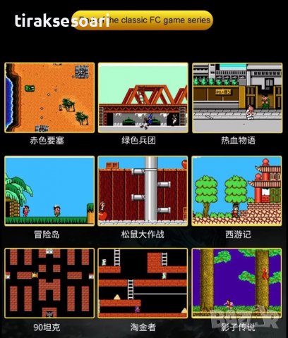 НОВА 6.5” Игрова конзола с 20 000 вградени игри, игра, конзола , снимка 6 - Други игри и конзоли - 37850352