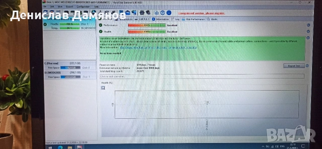Лаптоп Asus x52j, снимка 7 - Лаптопи за дома - 53578889