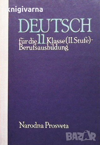 Deutsch für die 11. klasse