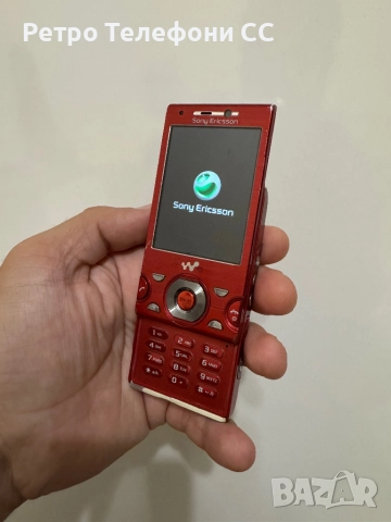Sony Ericsson W995 Red Metal Червен Метален панел