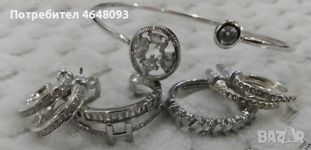 Mystery jewellery box