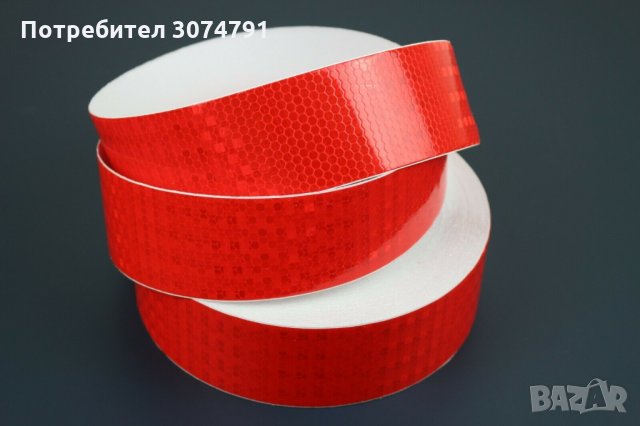 Светлоотразително Тиксо Самозалепяща Лента Пчелна пита 5см 25м/50м, снимка 2 - Аксесоари и консумативи - 32928814