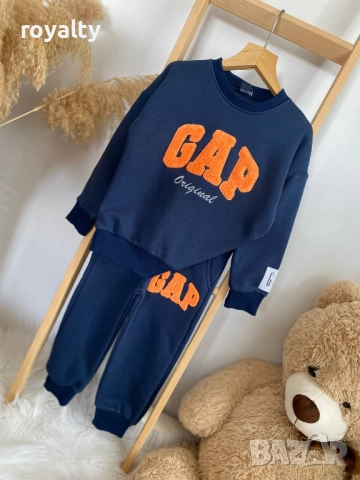 Син Детски Комплект , снимка 3 - Детски комплекти - 52631357