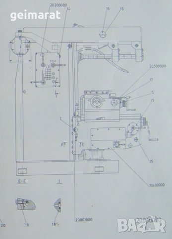 📀ФУ321 Фрезова машина обслужване каталог на📀 диск CD📀+ CD книга ”Наръчник на фрезиста”  , снимка 11 - Специализирана литература - 37277169