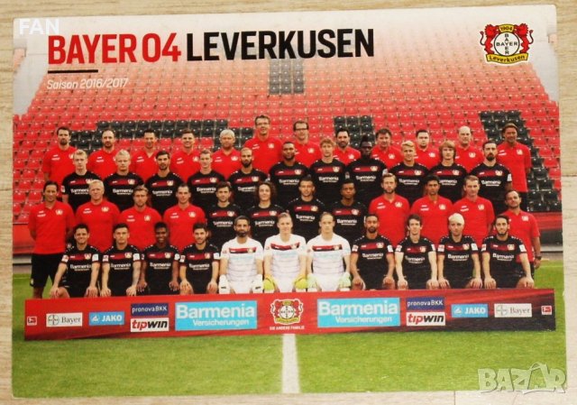 Оригинални футболни картички на Байер Леверкузен ( с Димитър Бербатов), Ханза Рощок, Вюрцбургер , снимка 8 - Фен артикули - 43515299
