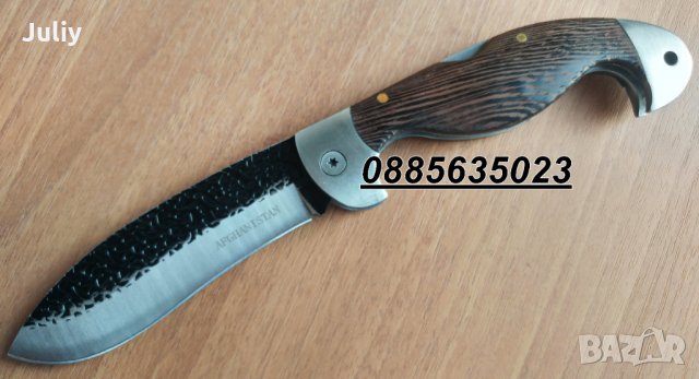 Сгъваем нож Afghanistan / 2 модела /, снимка 10 - Ножове - 26894820