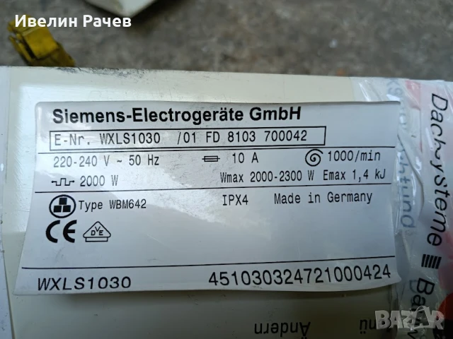 пералня SIEMENS  WXLS 1030 на/за части, снимка 12 - Перални - 50527253