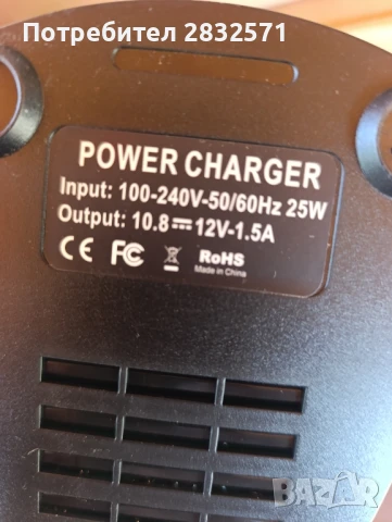 зарядно за батерии на bosch, снимка 2 - Бормашини - 51364871