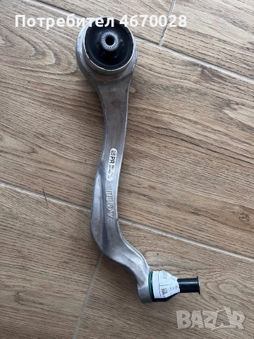 Десен носач BMW