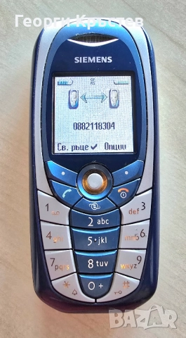 Siemens C65 - без батерия, снимка 8 - Siemens - 52413752