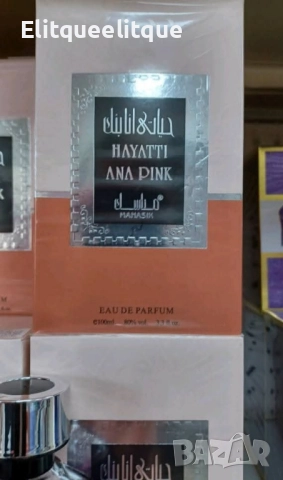 парфюми , снимка 4 - Унисекс парфюми - 52199342