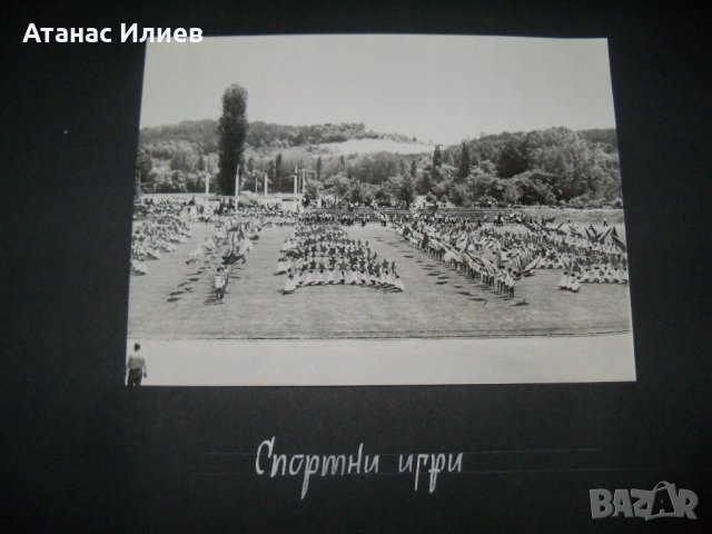 Огромен соц албум със снимки на социалистическата младеж, снимка 15 - Други ценни предмети - 32728113