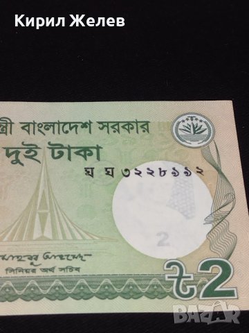 Много красива банкнота перфектно състояние непрегъвана уникат за КОЛЕКЦИОНЕРИ 40702, снимка 3 - Нумизматика и бонистика - 43142609