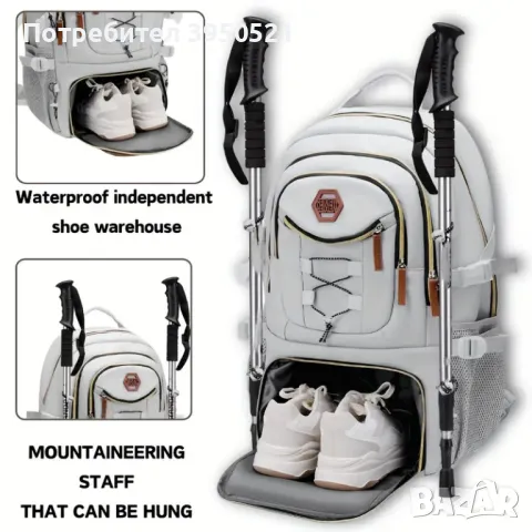 Голяма Висококачествена раница за туризъм с много отделения, за обувки, снимка 2 - Раници - 48743528