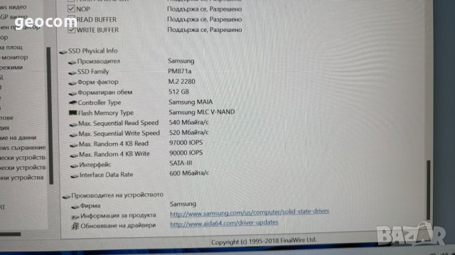 DELL Latitude 5400 (14.1" FHD IPS,i5-8265U,16GB,512GB,CAM,BTU,HDMI), снимка 16 - Лаптопи за работа - 43619104