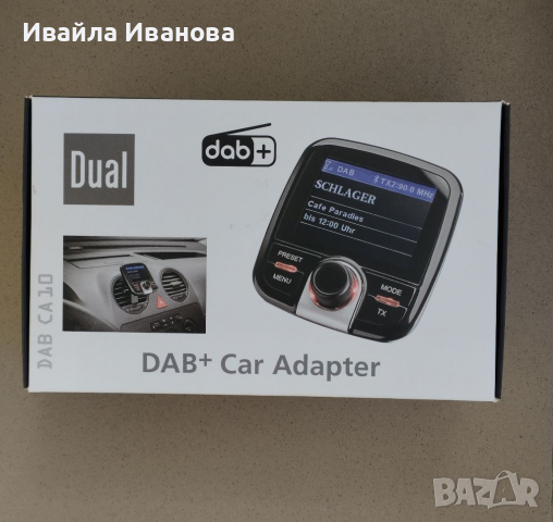 Dual DAB-CA10 DAB+ receiver Bluetooth audio streaming, Charging function