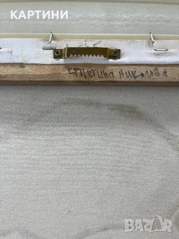 Кристина Николова - интересна картина, снимка 2 - Картини - 50348492