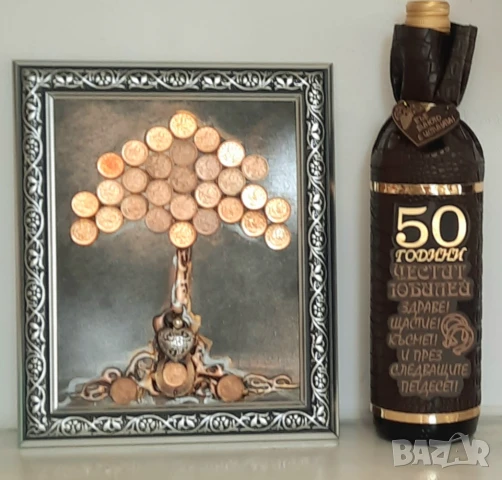 Дървото на Живота - Оригинален подарък за юбилей 50, 60, 70 или 80 г. , снимка 6 - Подаръци за юбилей - 50835596