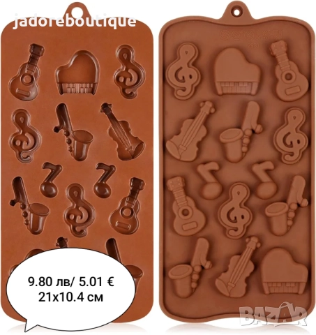 Силиконов молд Музика Китара Музикални различни видове , снимка 4 - Форми - 45725696