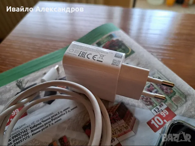 Xiaomi Redmi 9 - 4GB/64GB - Пълен комплект!, снимка 6 - Xiaomi - 49830557