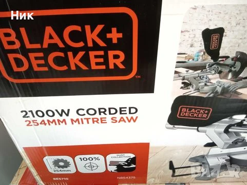 Циркуляр потапящ-Black+Decker BES710-GB , снимка 6 - Други инструменти - 51393136