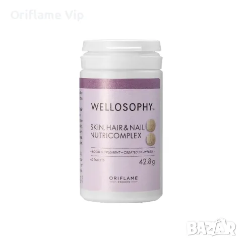 Подхранващ комплекс за кожа, коса & нокти Wellosophy, снимка 1